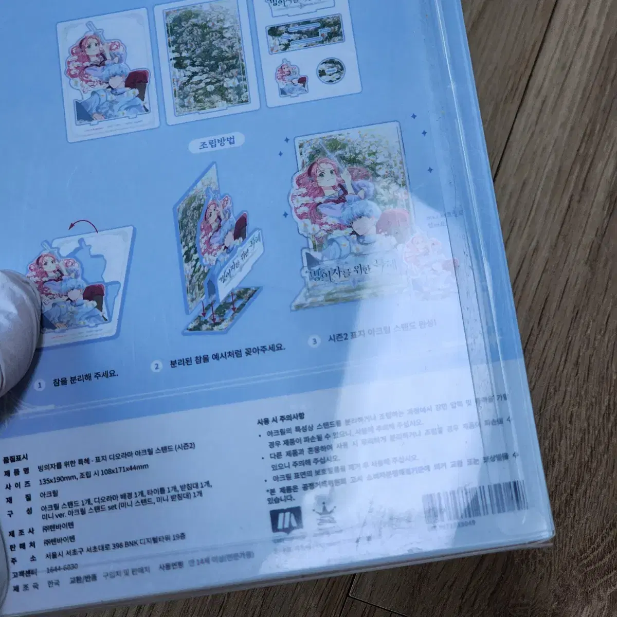 thumbnail-10
